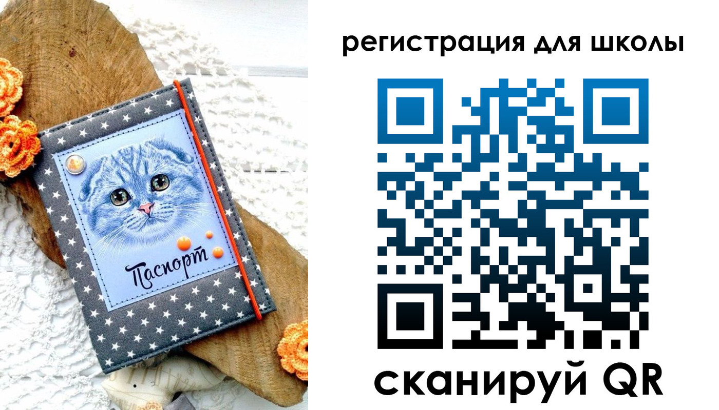 временная прописка в Исилькуле