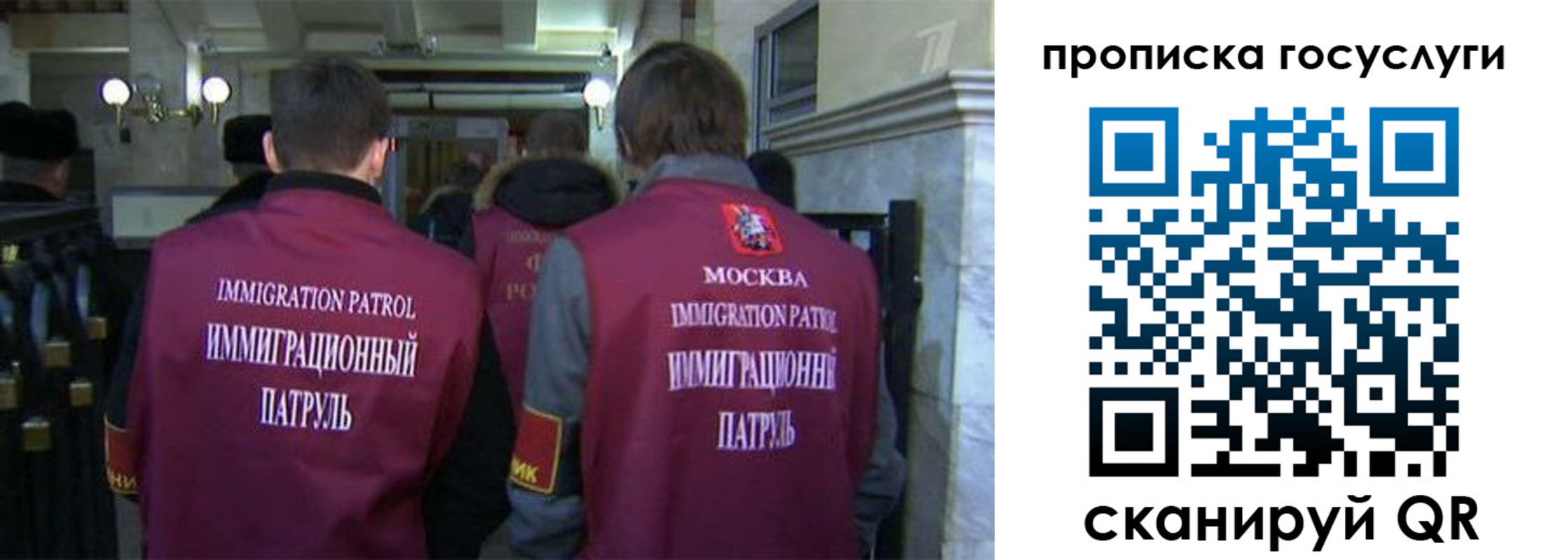 прописка иностранных граждан в Исилькуле